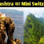 Panchgani Hill Station