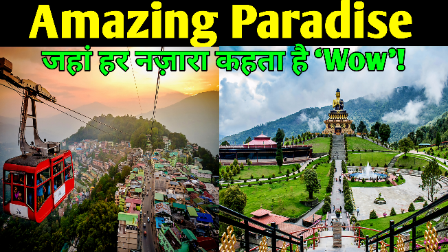 Sikkim Tourist Places