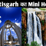 Korba Tourist Places